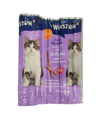 خرید تشویقی مدادی گربه وینستون آلمان