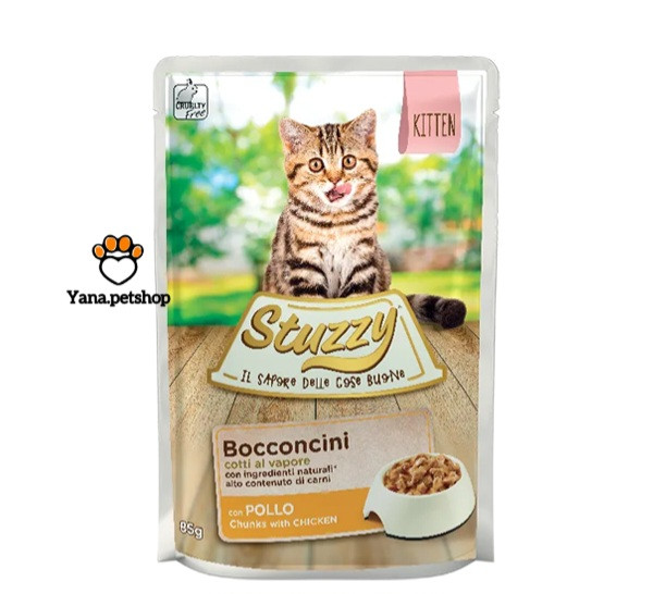 خرید پوچ بچه گربه برند استوزی طعم مرغ stuzzy