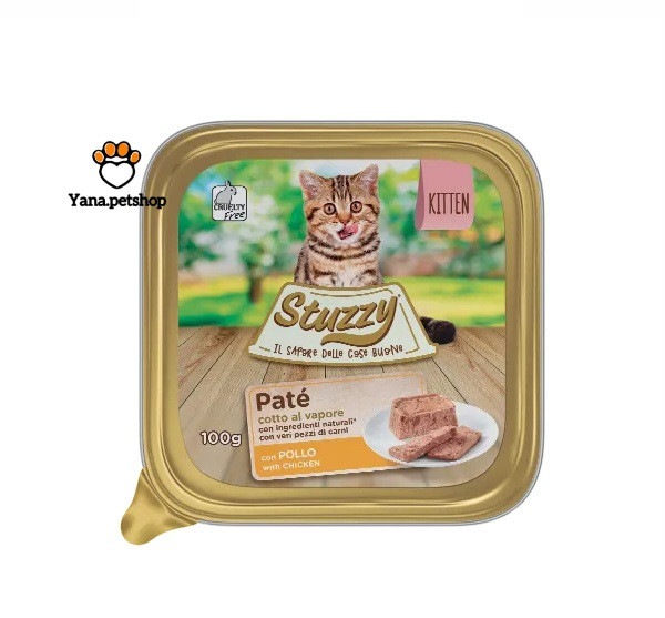 خرید ووم کیتن یا بچه گربه برند استوزی طعم مرغ