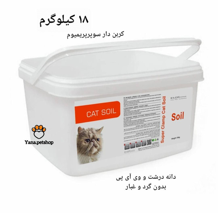 خرید خاک گربه کربن دار الس پرشیا مدل VIP سطلی 18 کیلوگرم