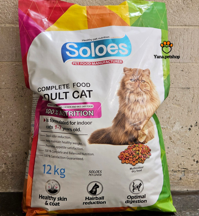 خرید غذای خشک گربه مولتیکالر سولواس