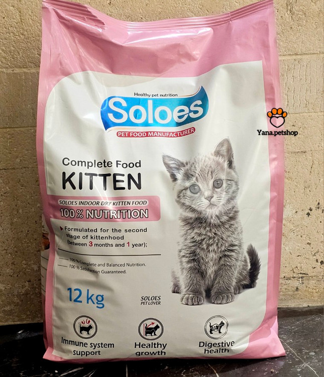 خرید غذای خشک بچه گربه سولواس محصول اسپانیا