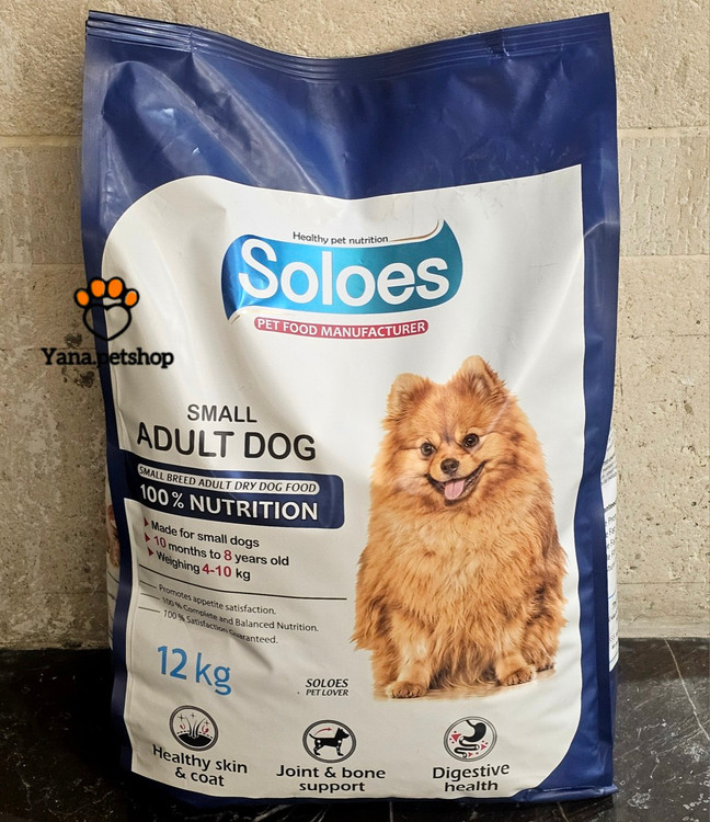 خرید غذای خشک سگ بالغ نژاد کوچک برند سولواس
