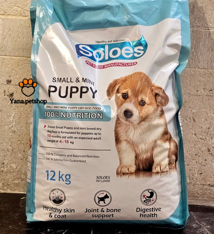 خرید غذای خشک توله سگ محصول اسپانیا