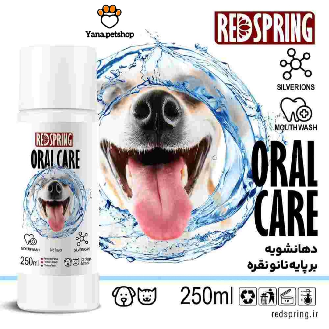 خرید دهانشویه سگ و گربه رد اسپرینگ ۲۵۰ میلی‌لیتر