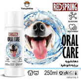 خرید دهانشویه سگ و گربه رد اسپرینگ ۲۵۰ میلیلیتر