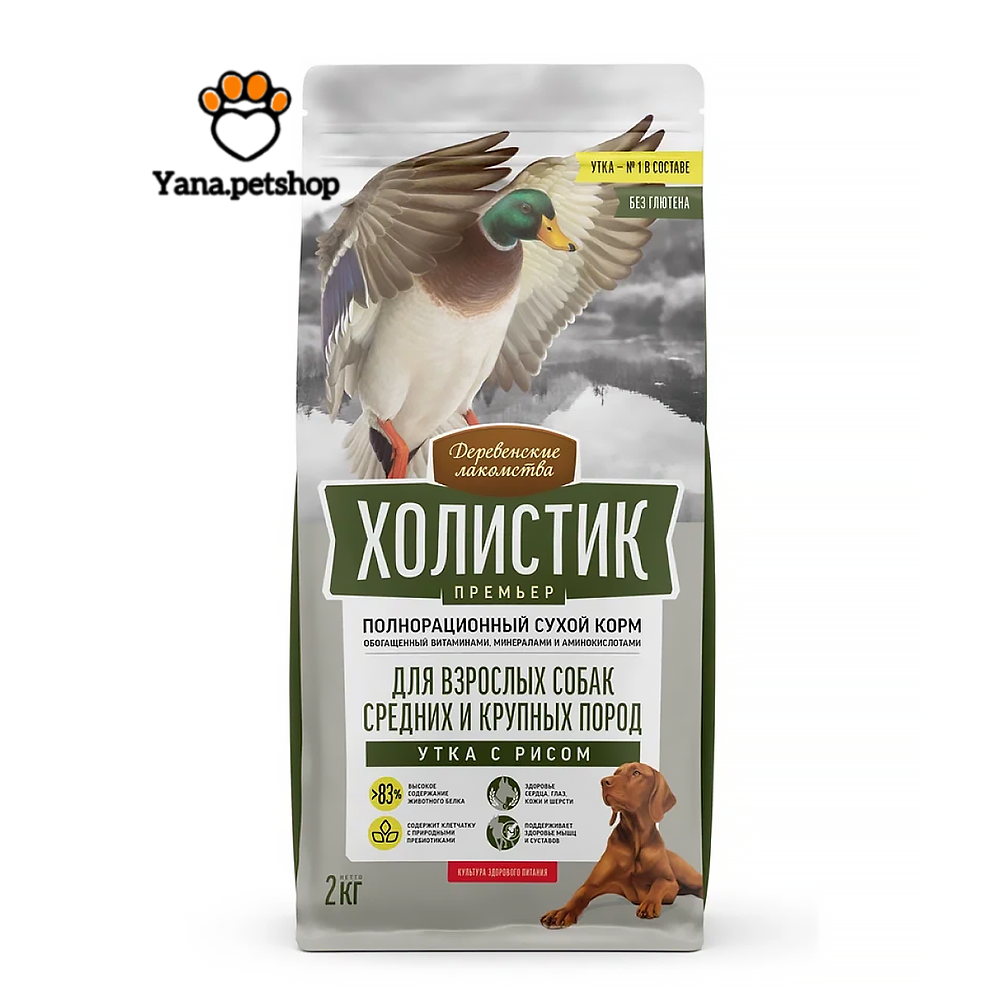 خرید غذای خشک سگ بالغ نژاد متوسط و بزرگ طعم اردک و برنج | ۲ کیلوگرم