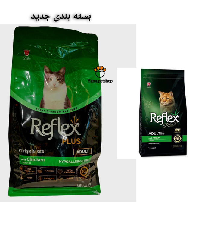 خرید غذای گربه بالغ رفلکس پلاس طعم مرغ ارسال فوری