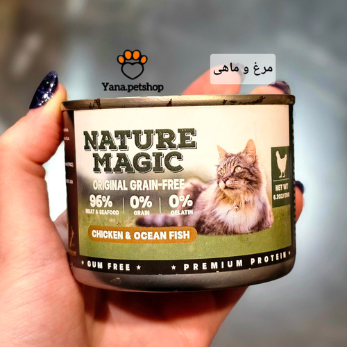 کنسرو گربه نیچر مجیک بافت پته ۱۷۵ گرم | مرغ و ماهی ارسال فوری