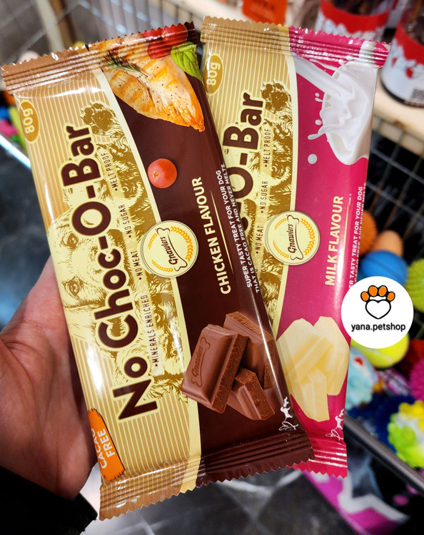 تشویقی سگ گناولرز طرح شکلات تخته ای ارسال فوری