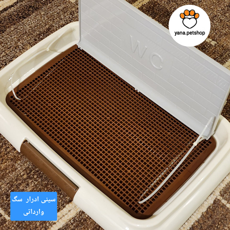 سینی ادرار سگ وارداتی ارسال فوری