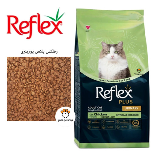 غذای گربه رفلکس پلاس یورینری طعم مرغ ارسال فوری