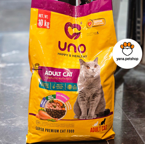 خرید غذای خشک گربه برند اونو ارسال فوری